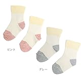 天衣無縫 ベビー ゴムなしソックス グレー S-GY