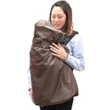 BABY ALICE　ベビーアリス　オリジナル　マルチカバー　ベビーキャリア　（ブラウン）　レインカバー