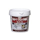 アサヒペン セメント系補修材 外カベ・ブロック塀用セメント 750g C012グレー系 コンクリート面 壁用 ひび割れ補修 穴補修 日本製