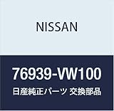 NISSAN (日産) 純正部品 ガーニツシユ バツク ピラー ロア LH キャラバン 品番76939-VW100
