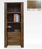 ハドソン アカシア材 手仕上ダメージ加工 75 フリーボード