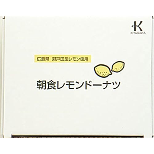 北川 朝食レモンドーナツ