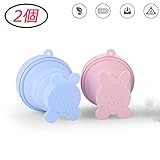 たためる動物コップ ウサギ トラベルウォーターカップ 折り畳み式 アウトドアキャンプ用 シリコーン 2個