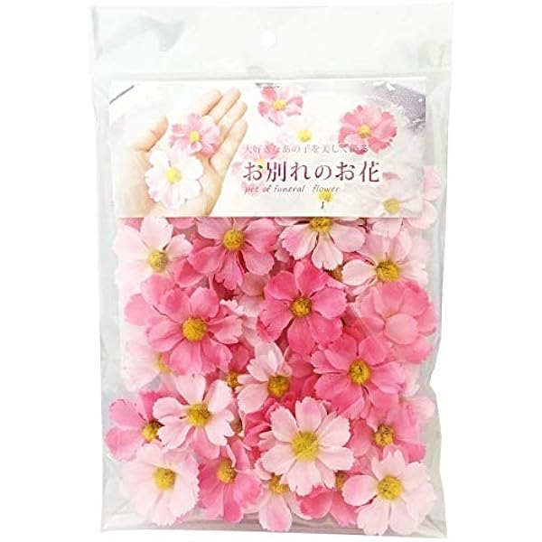 Amazon ペットセレモニー紫苑 お別れ花 コスモス ミックス 紫苑 メモリアル用品 通販