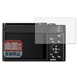 Leipsden Panasonic LUMIX DC-TZ99 対応 Flex Shield 保護 フィルム 曲面対応 TPU 反射低減 防指紋 傷修復素材 日本製