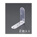 エスコ 121x121x25mm隅金 ステンレス製/2個 EA951EB-67