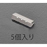 エスコ 25mm先端止め金具(スチール製/5個) EA628RR-725