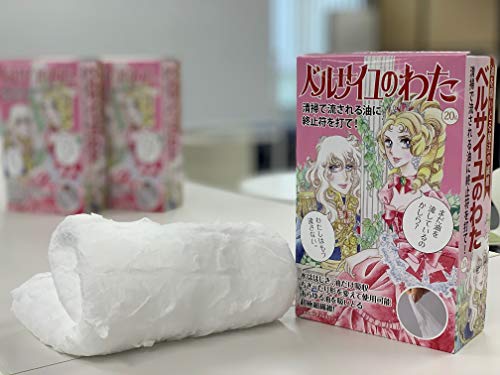 ベルサイユ の わた