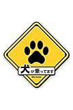 MKE 標識デザインで目に留まる!! ドッグインカー 耐水 カーステッカー (日本語/マグネット)