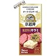 小岩井オードブルチーズ(サラミ)×15