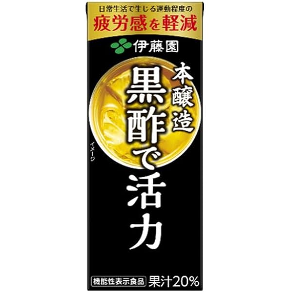 黒酢 Amazon.co.jp: 伊藤園 黒酢で活性 200ml 紙パック48本入【3～4営業日