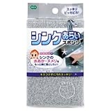 シンク洗いスポンジ 180-850
