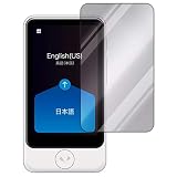 PDA工房 POCKETALK S Plus (ポケトーク エス プラス) Mirror Shield 保護 フィルム ミラー 光沢 日本製