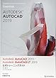 Autodesk AutoCAD 2019 / Autodesk AutoCAD LT 2019公式トレーニングガイド