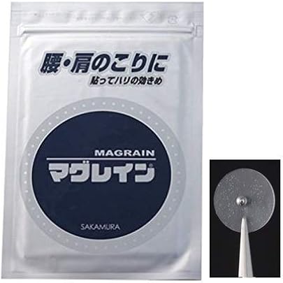Amazon.co.jp: マグレインクリア 金粒 【透明テープ】240粒 : ドラッグ