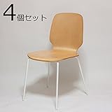 ダイニングチェア 4個セット ナチュラル　幅52×奥行52×高さ83cm