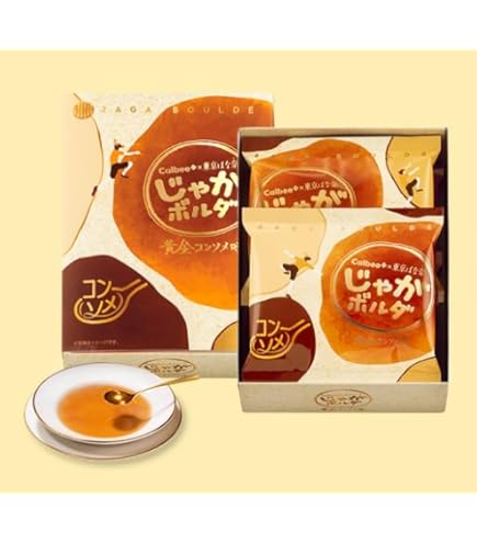 Amazon.co.jp: カルビー じゃがボルダ ポテトチップス トリュフ香る