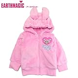 EARTHMAGIC(アースマジック) シルキーファー「うさ耳フード」ジップアップパーカー・ペールピンク日本製 【1603】【C】 90 ペールピンク(27)