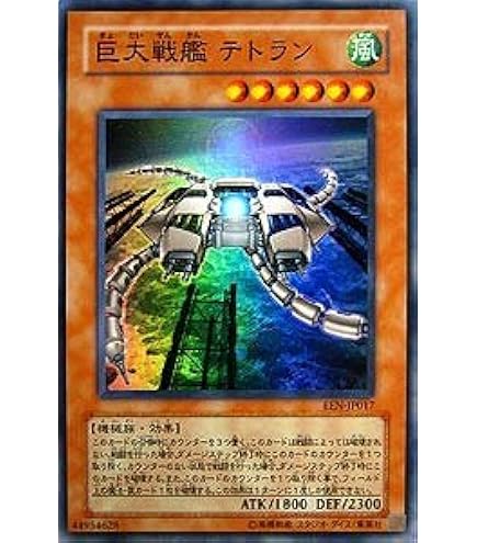 ガガガクラーク Amazon.co.jp: 遊戯王 CBLZ-JP008-SR 《ガガガクラーク》 Super