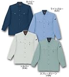 自重堂 長袖シャツ 025/ライトブルー 47704 L