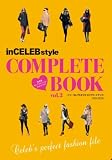 inCELEBstyle COMPLETE BOOK vol (英和MOOK)