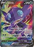 ポケモンカードゲーム PK-S1H-064 ヤミラミV SR
