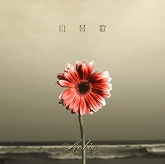 Life Goes On / Metis