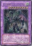 遊戯王 PTDN-JP043-UL 《E・HERO ストーム・ネオス》 Ultimate