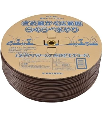 Amazon | カクダイ 潅水用プログラムユニット 502-405 | ホース・チューブ