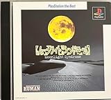 ムーンライトシンドローム ベスト