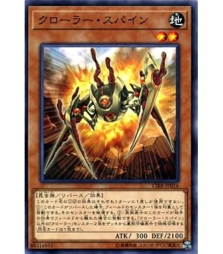 Amazon.co.jp: 遊戯王/精霊神后 ドリアード（シークレットレア