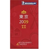 ミシュランガイド フランス まとめ売り 32冊セット ミシュランガイド フランス まとめ売り 32冊セット Amazon.co.jp