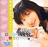 ���Ȃ��� �������� ��