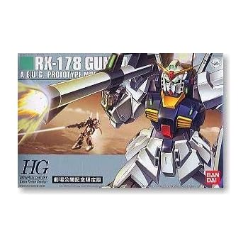 ガンダムMK2(エクストラフィニッシュ)