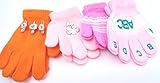 セットの4つペアマルチカラー1つサイズマジックグローブfor Children 1 – 4年
