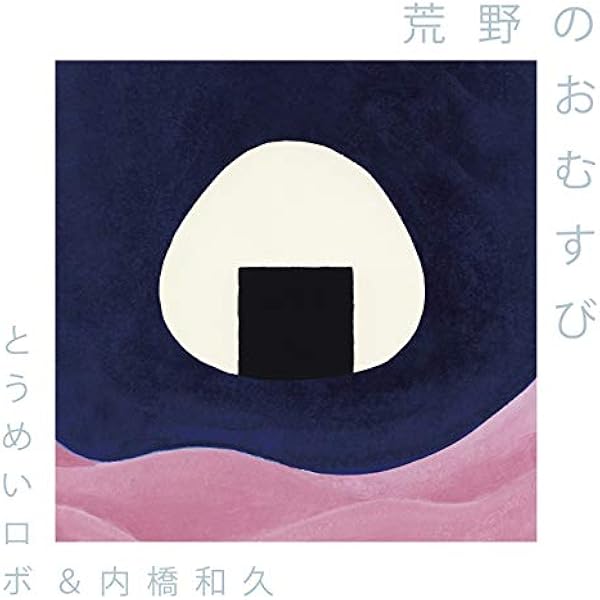 Amazon.co.jp: plays standards - GROUND ZERO: ミュージック