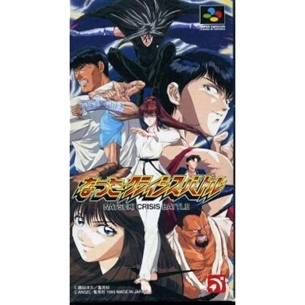 Amazon | 妖怪バスター ルカの大冒険 | ゲームソフト