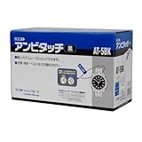 クルーズ(Crew's) アンビタッチ ブラック 全長140mm 5000本入り AT-5BK