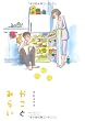 かことみらい (フィールコミックス) (Feelコミックス)