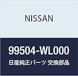NISSAN (日産) 純正部品 バツグ ツール NV350 キャラバン エルグランド 品番99504-WL000