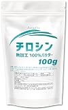 JAY&CO. 無加工100％ チロシン パウダー 異臭味が無く飲みやすい (100g)