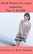 Small Poems to Learn Japanese: Part 2 ALONE: Learning to Read Japanese: Hiragana