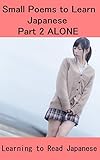 Small Poems to Learn Japanese: Part 2 ALONE: Learning to Read Japanese: Hiragana