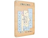 新協和 木製案内板 縦型 SK-407W-1T 無地