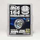 BNDS BNDS 1/64 アルミ ホイール エッチングパーツ 組立 キット ミニカー 模型 ホイール (bnds2) ホイール BC64069 (bc64069)