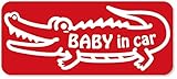 imoninn BABY in car ステッカー　【マグネットタイプ】　No.67　ワニさん　（赤色）