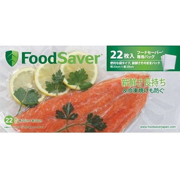 フードセーバー　 スペシャルバリューパック2個セット Amazon.co.jp: FOODSAVER フードセーバー用 専用ロール＆袋