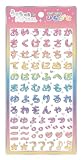 うるちゅるPOP SEAL ステッカー cru_132041_132048 シートシール seal sticker ステッカー かわいい デコレーション (132045_ひらがな/パステル)