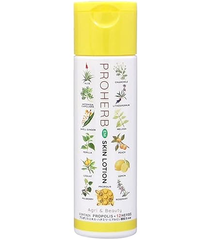 Amazon | プロハーブEXエッセンスローション 120ml | プロハーブ