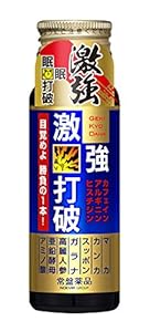常盤薬品工業 激強打破 50mL×10本